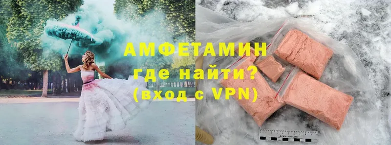 Amphetamine VHQ  закладки  Кола 