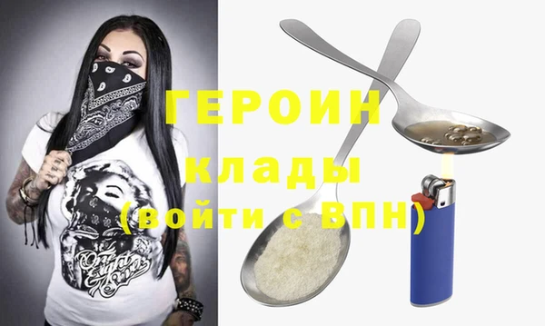 мефедрон мука Бугульма